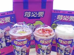 -一只酸奶牛(奎星楼店)