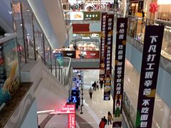 -万达广场(泰安泰山店)