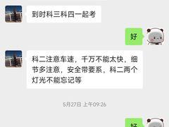 -金门驾校(中央门校区)