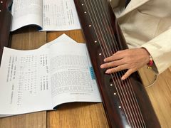 -六艺琴馆钢琴·古筝·古琴·琵琶