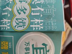 -魏家凉皮(十里河店)