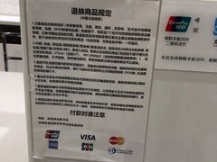 -优衣库(厦门SM广场店)