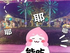 -中建幸福空间