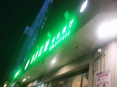 -毡房姑娘·新疆菜·烧烤