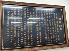 -百年德园(侯家塘店)