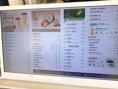 -仙雨林·奶茶鲜果茶(书院巷店)