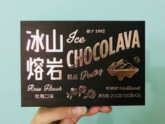 -好利来(丰益桥店)