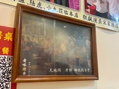 -老味烧烤(总店)