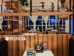 -虾饺妹·酒家(海珠广场店)