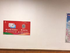 -西部马华清真兰州牛肉面·烧烤夜市(关东店)