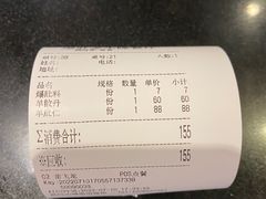 -金生隆(六铺炕店)