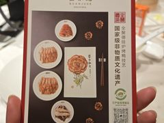 -全聚德(前门店)