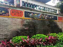 -梁园