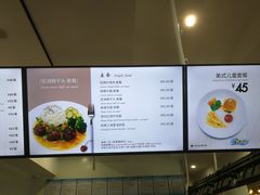 菜单-贝林大翅鲸简餐厅(国家海洋博物馆店)