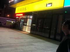 门面-大渔铁板烧(大悦城店)