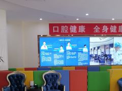 -圣贝口腔(海淀店)