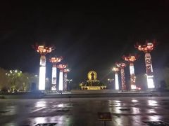 -大唐不夜城-开元广场
