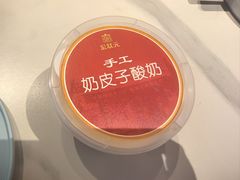 -宏状元现熬粥·京味菜(和平西桥店)