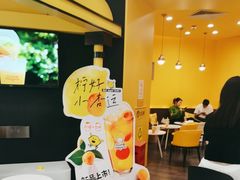 -快乐柠檬happylemon(北京APM店)