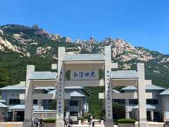 -崂山巨峰游览区