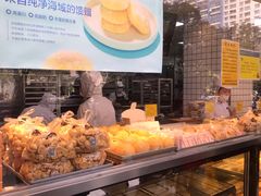 -鲍师傅糕点(江苏路店)