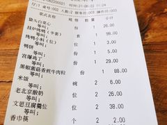 -天和晟新京菜.水煮鱼.湘土菜(国展店)