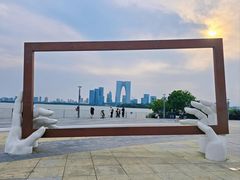 -金鸡湖景区