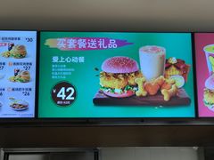 -德克士(阳光店)