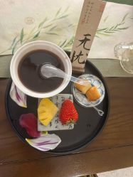 -太乙康·中式美养空间