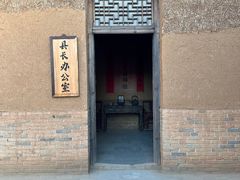 -白鹿原影视城
