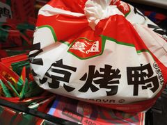 -蔓姐北京烤鸭(芙蓉广场店)