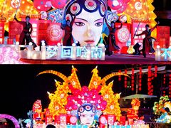 -长鹿旅游休博园