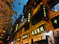 -吉庆街美食广场