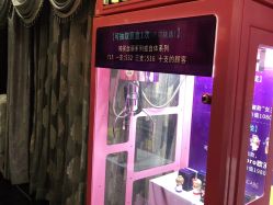 点击看大图 -深圳阳光医疗美容医院·旗舰店