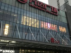 -万达广场(无锡滨湖店)