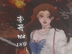 -剧狐剧本杀·月球探案馆(人民广场1号店)
