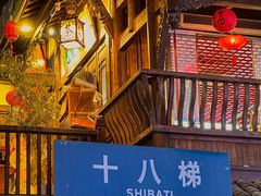 -重庆十八梯传统风貌区