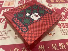 -点都德(水贝IBC店)