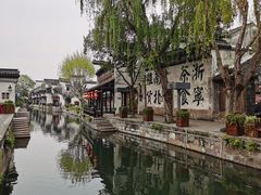 -南浔古镇