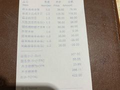 -糟粕醋·椰苑海南菜餐厅(亚龙湾天域酒店)