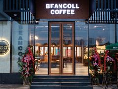 门面-Bco豆库(星耀天地店)