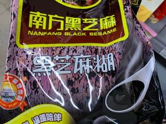 -百佳永辉(名盛广场店)