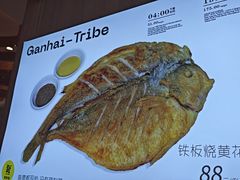 -赶海部落海鲜城(海阳路店)