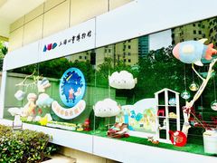 -上海儿童博物馆