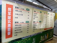 -将军陂美食山庄·瓦缸炭烧鸡