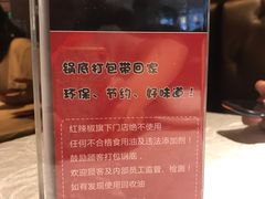 -红辣椒·川菜·火锅(科华路店)