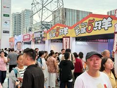 -龙湖南京江北天街