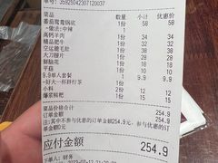 -胖姐社区老火锅(北京总店)