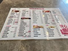 -106餐厅(山水文园店)