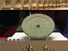 -陕西历史博物馆